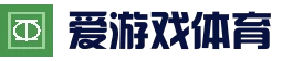 爱游戏（AYX）体育官方网站-官网App下载登录
