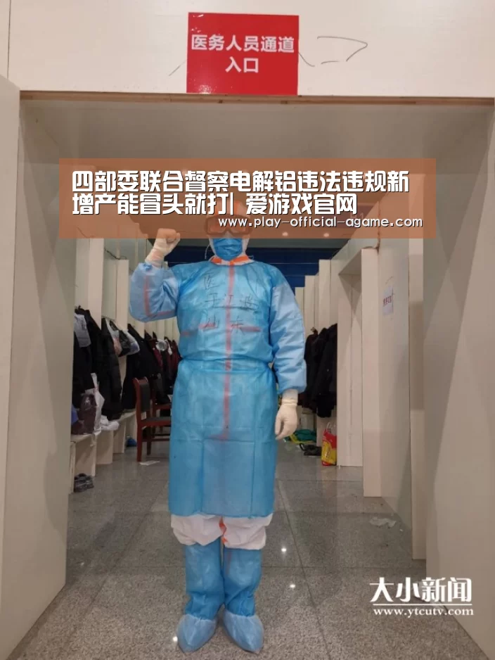  爱游戏体育App下载