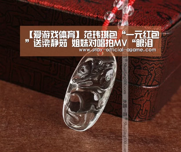  爱游戏官网