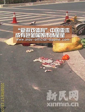 爱游戏体育