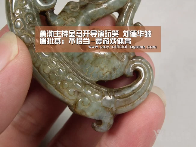 爱游戏体育
