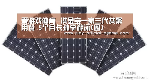  爱游戏官网