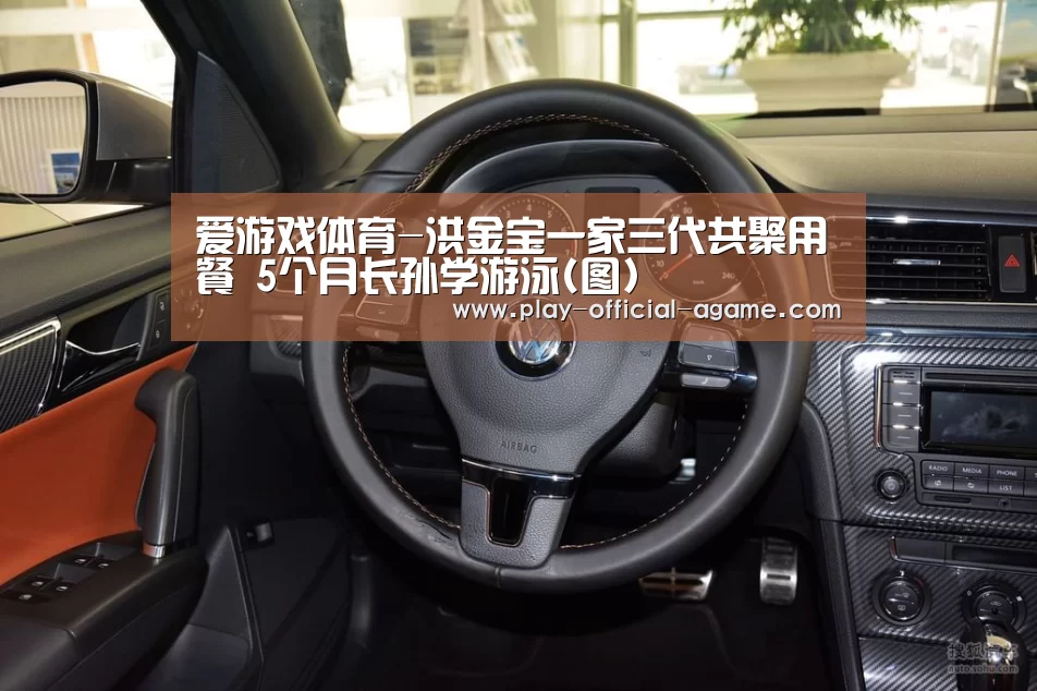  爱游戏官网