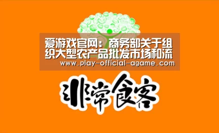 爱游戏体育App下载