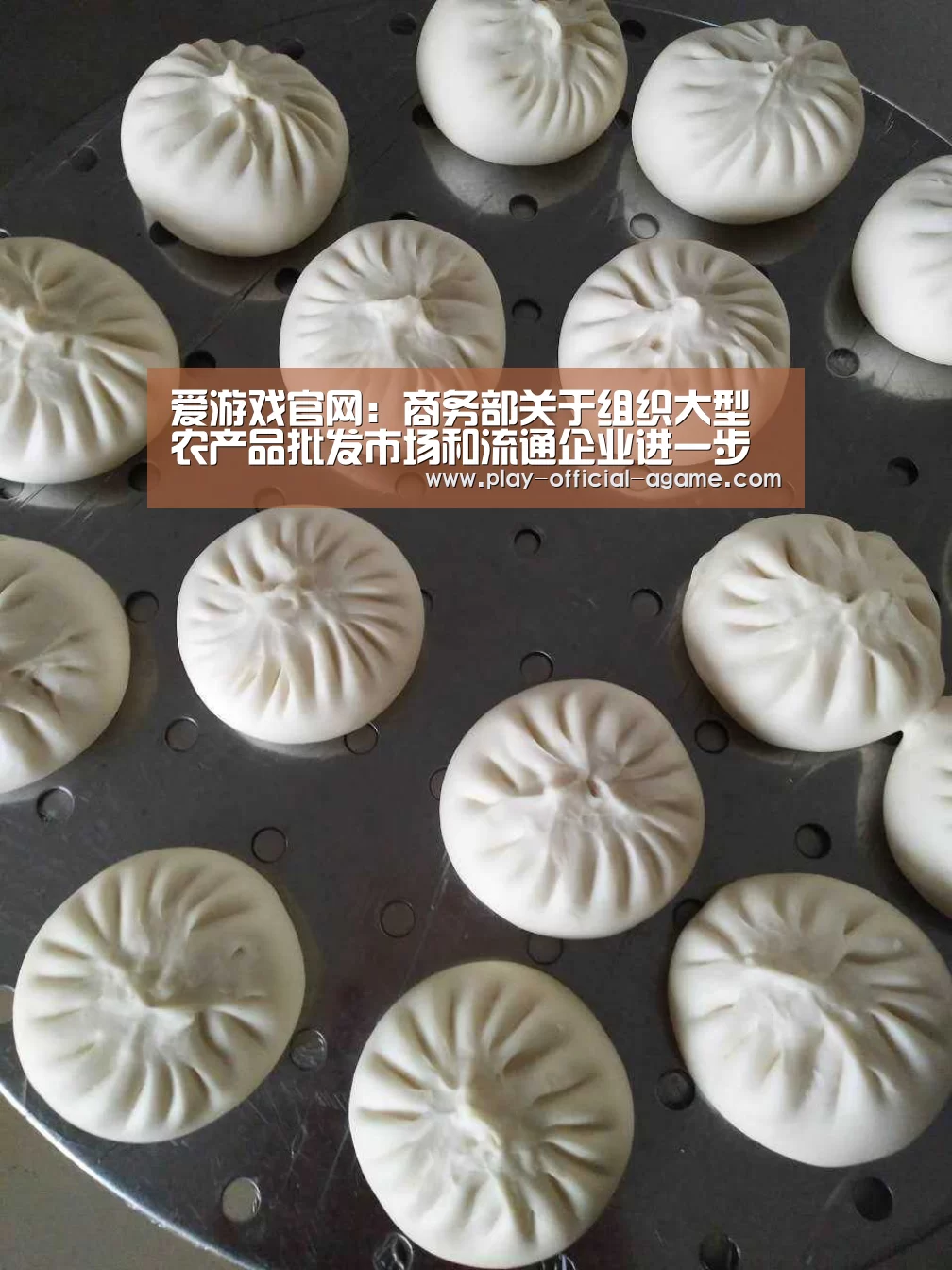  爱游戏官网