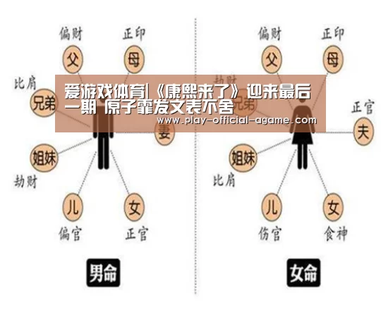  爱游戏体育App下载