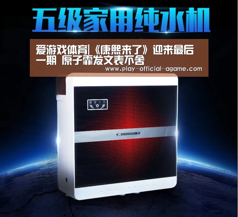 爱游戏体育