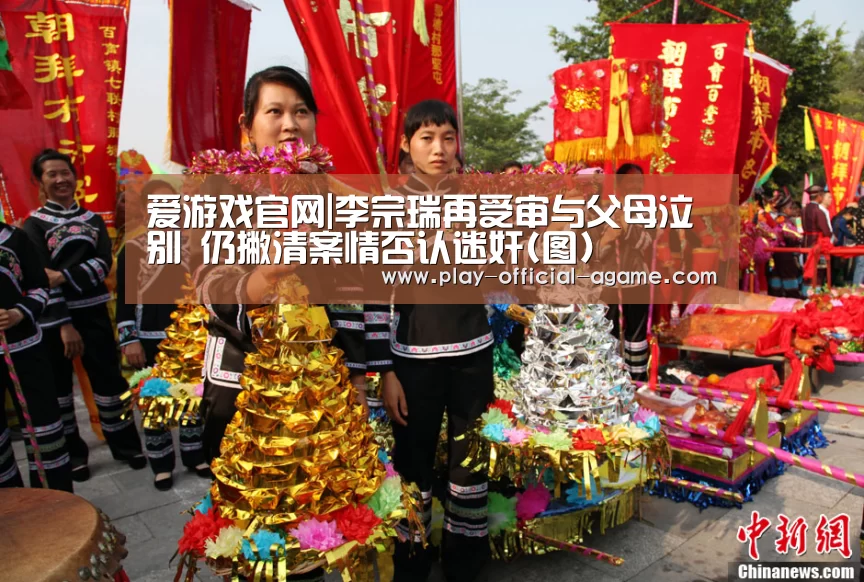  爱游戏官网