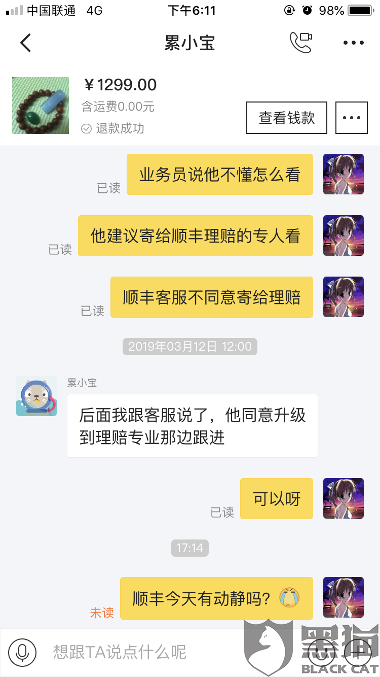  爱游戏体育App下载