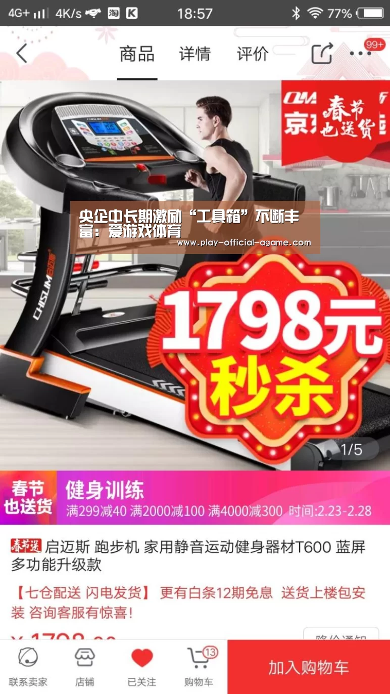  爱游戏官网