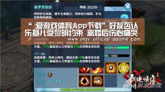 爱游戏体育