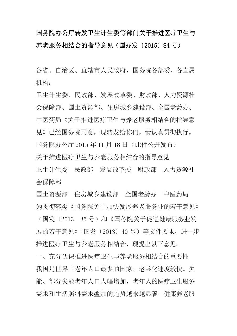 爱游戏官网-班达希望中国有色集团进一步加大在赞比亚的投资发展力度(图4) 爱游戏体育