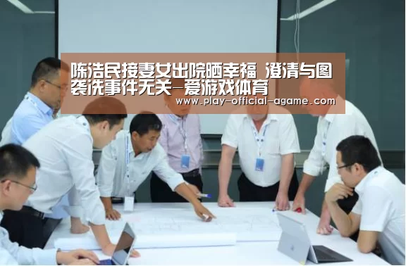  爱游戏体育App下载