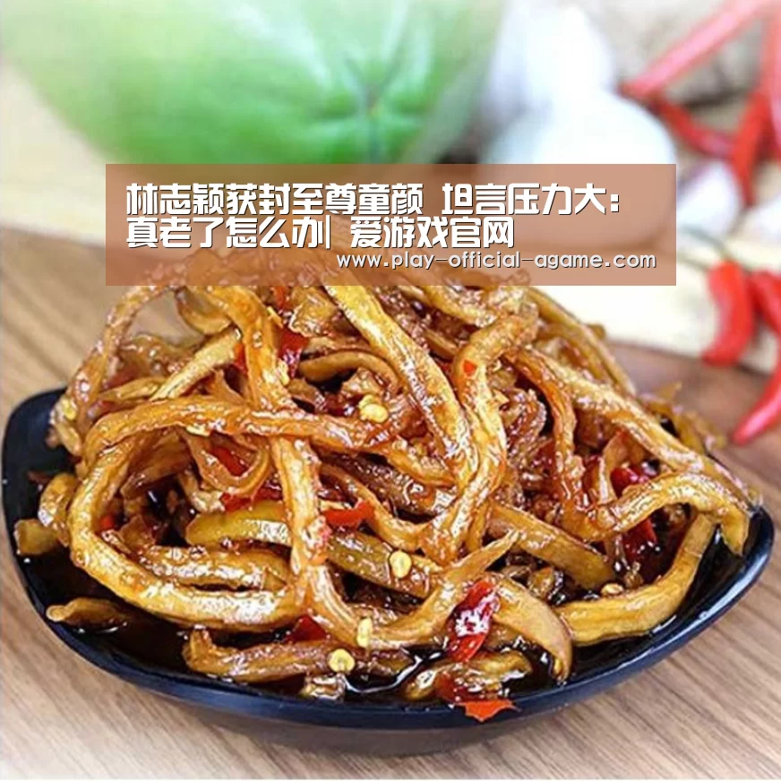  爱游戏体育App下载