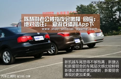  爱游戏官网