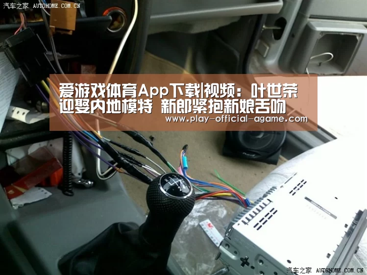 爱游戏体育