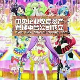  爱游戏体育App下载