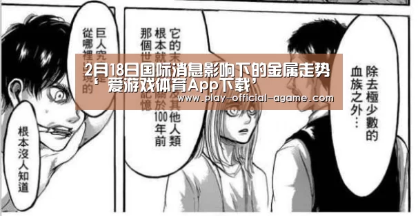 爱游戏体育