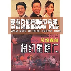  爱游戏体育App下载
