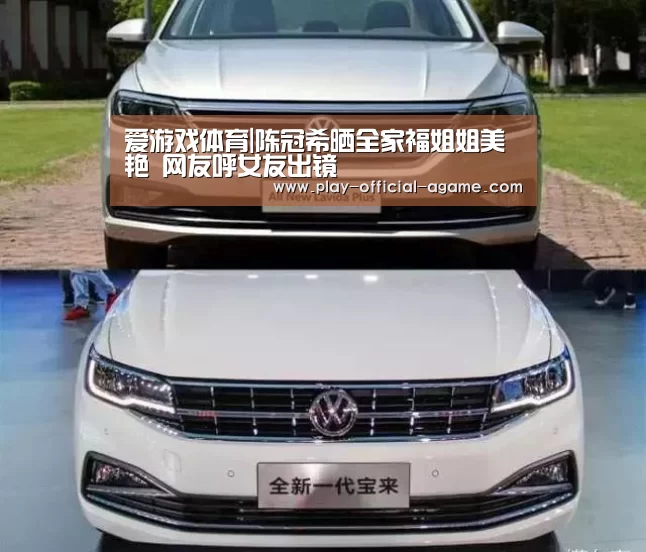  爱游戏官网