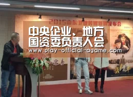  爱游戏官网