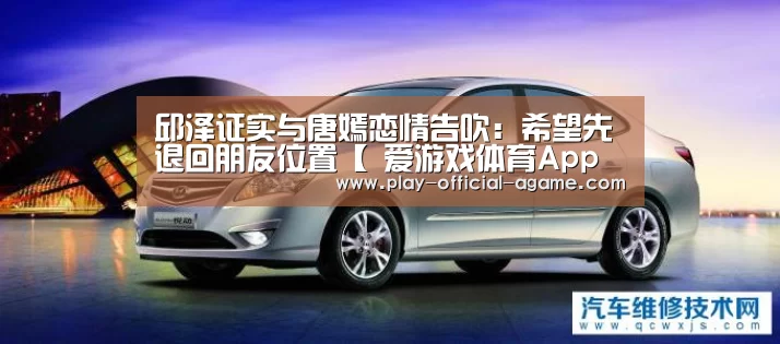  爱游戏体育App下载