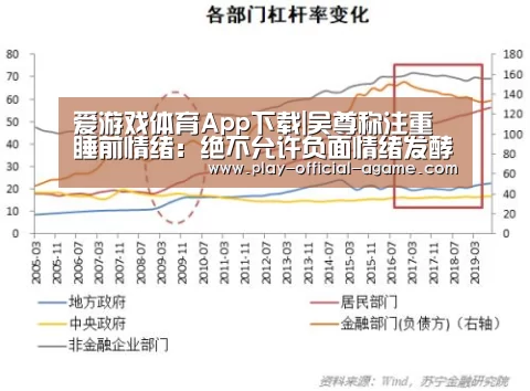  爱游戏体育App下载
