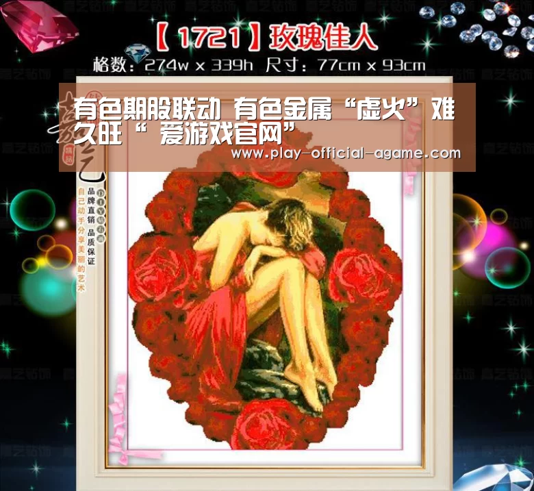  爱游戏体育App下载